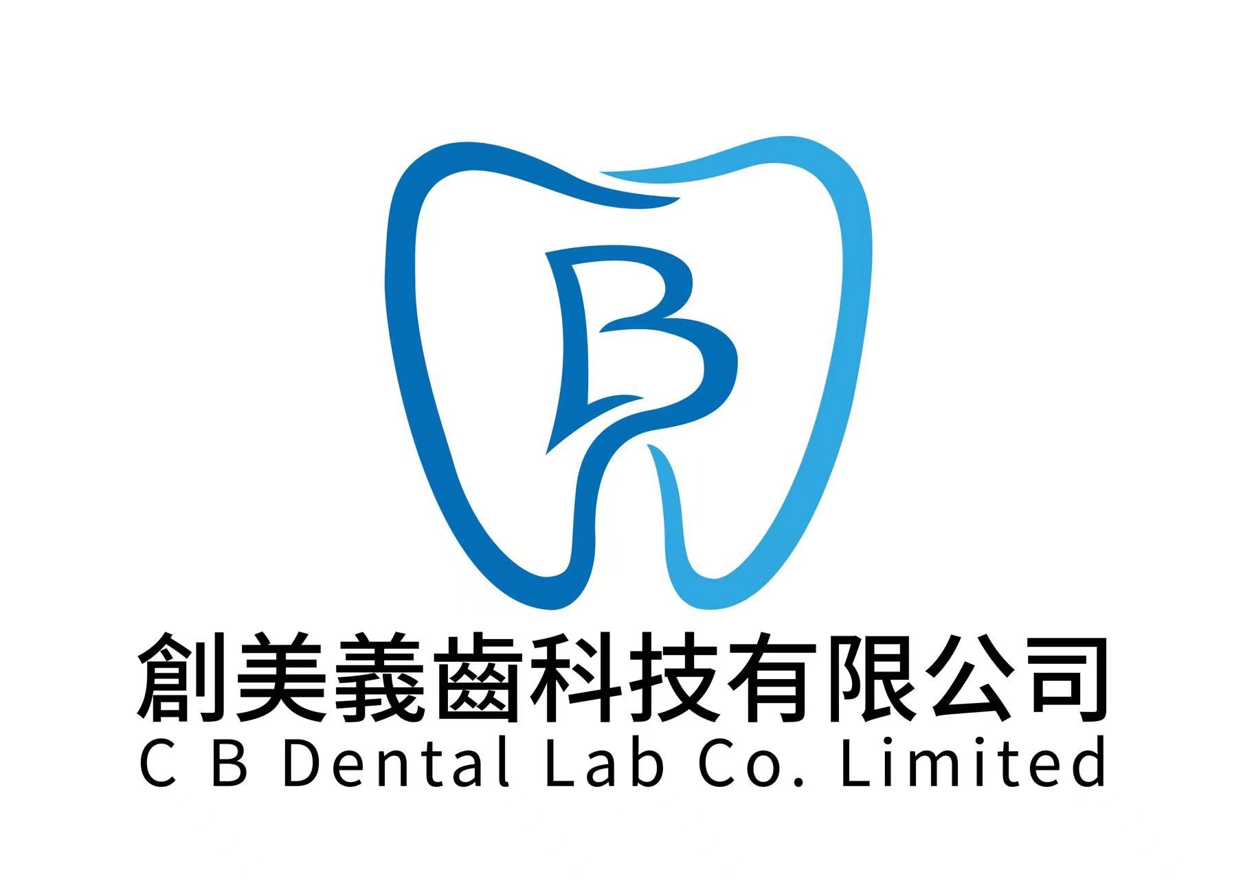 中国 China C B Dental Lab Co. Limited 会社概要